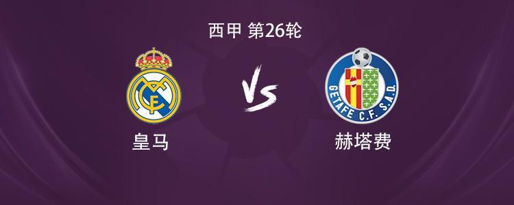 188金宝博体育登录入口-皇马vs赫塔费：维尼修斯搭档贡萨洛，皮塔奇、巴尔韦德出战